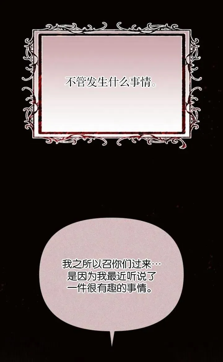 第78话17