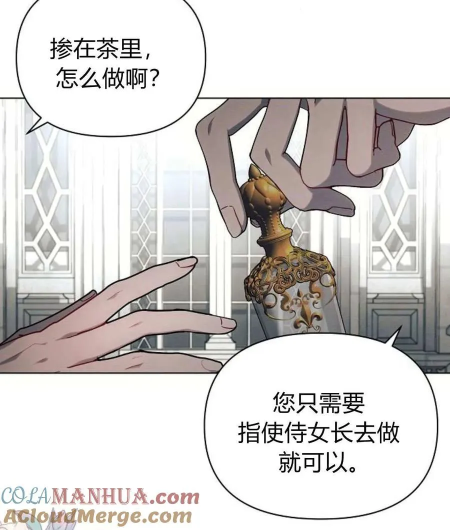 第59话112