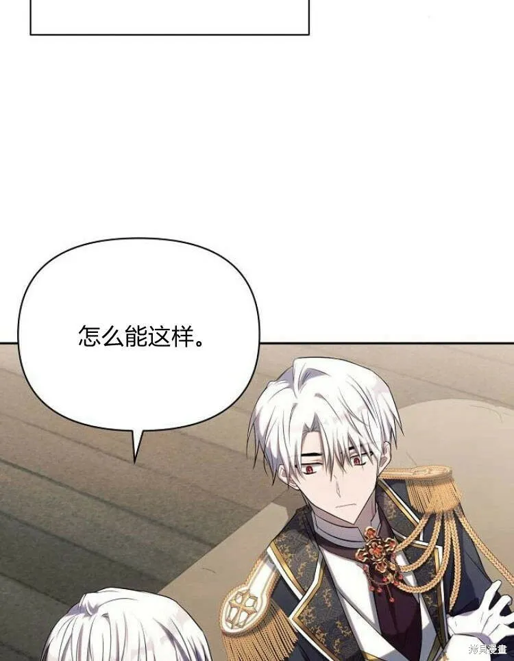 第23话20