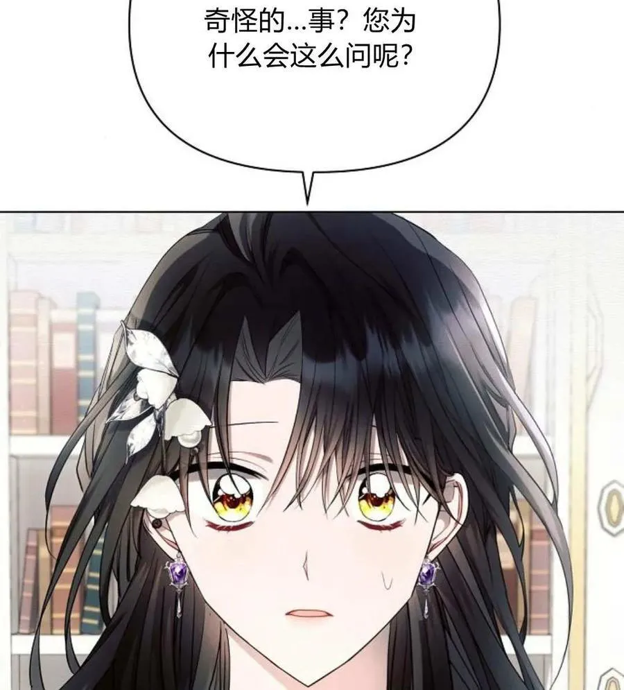 第55话3