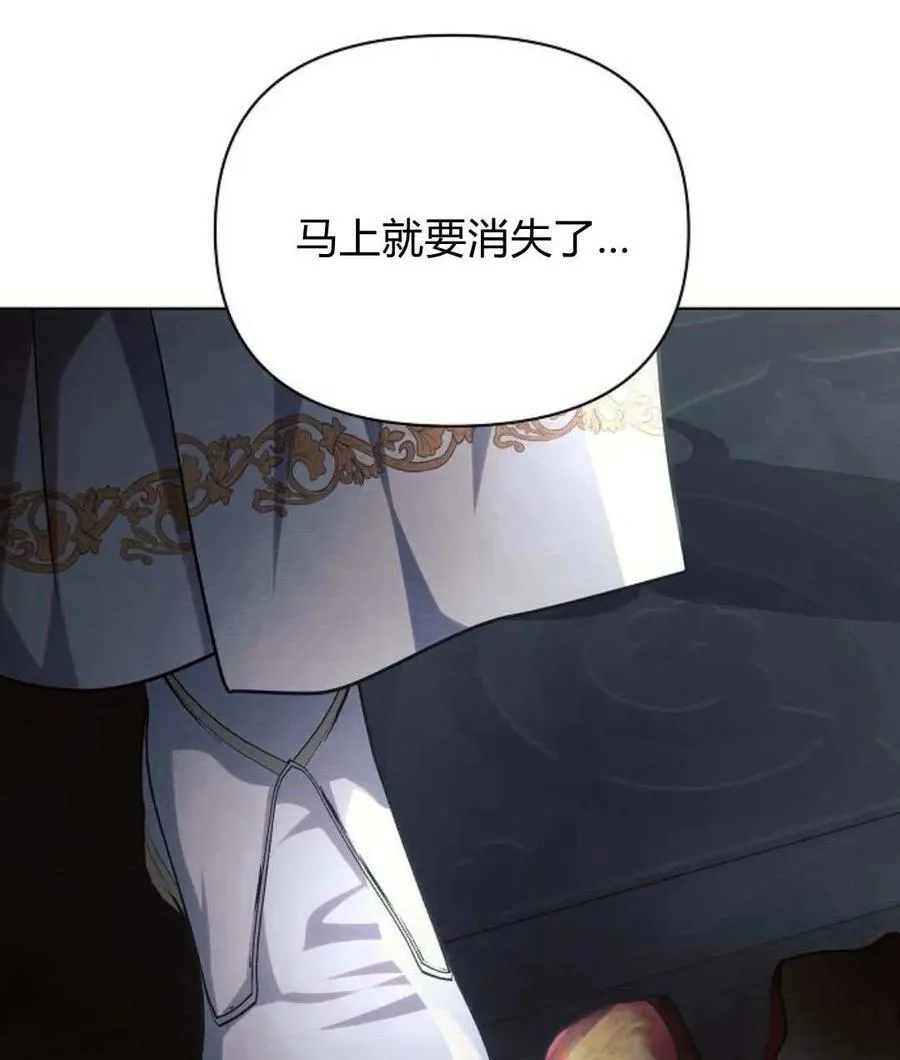 第59话133