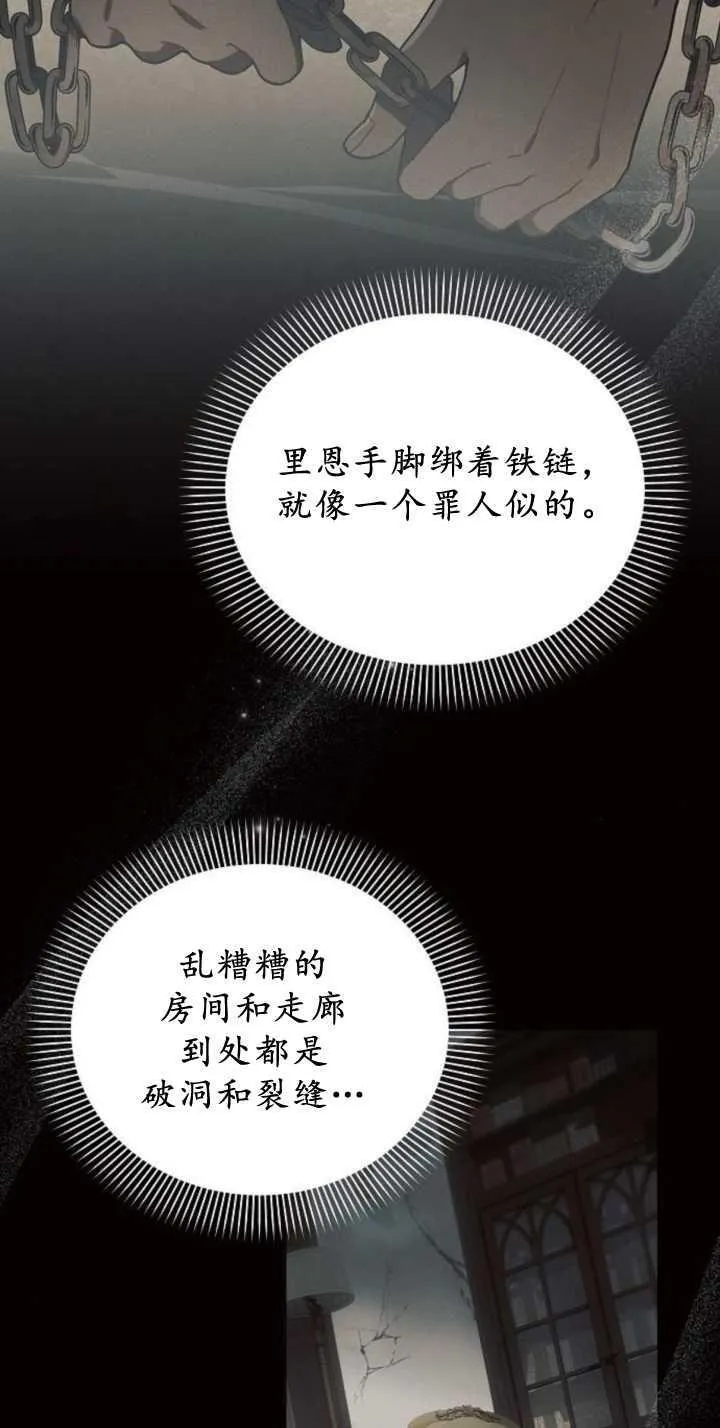 第85话74
