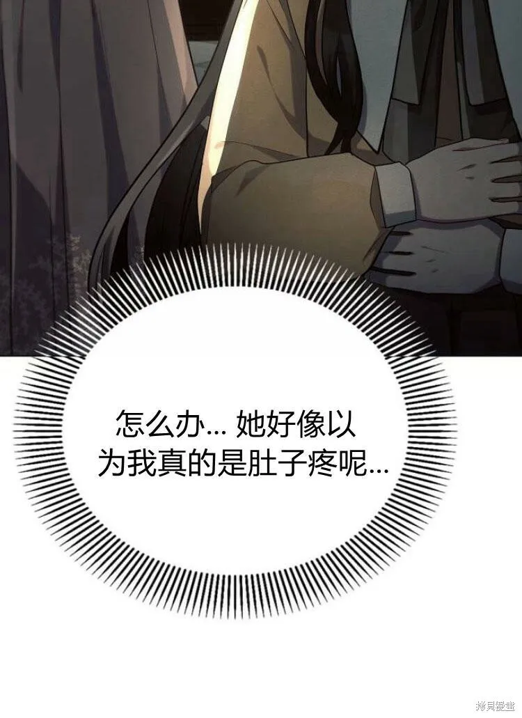 第25话130