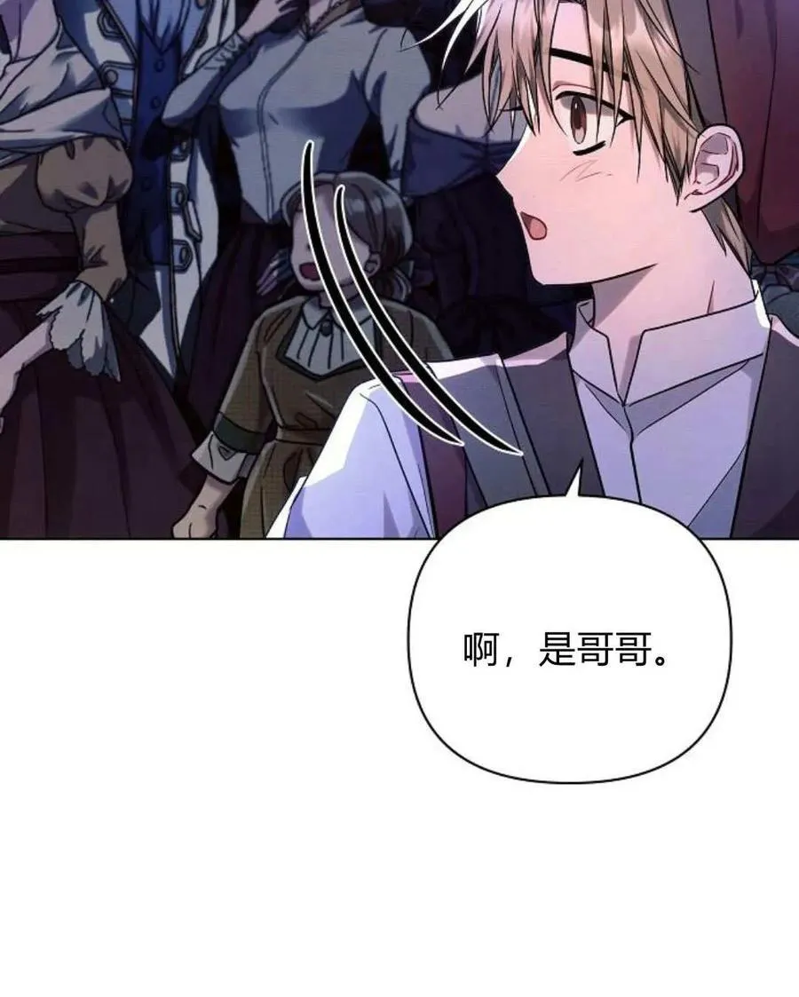 第54话14