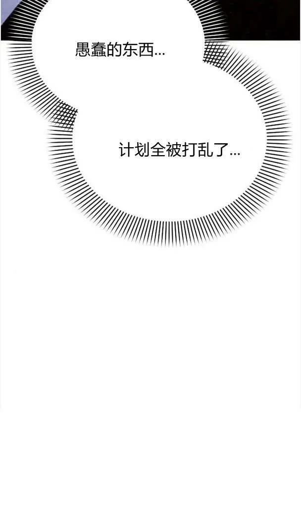 第35话86