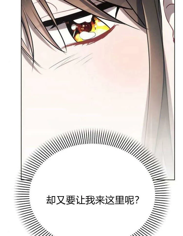 第27话73