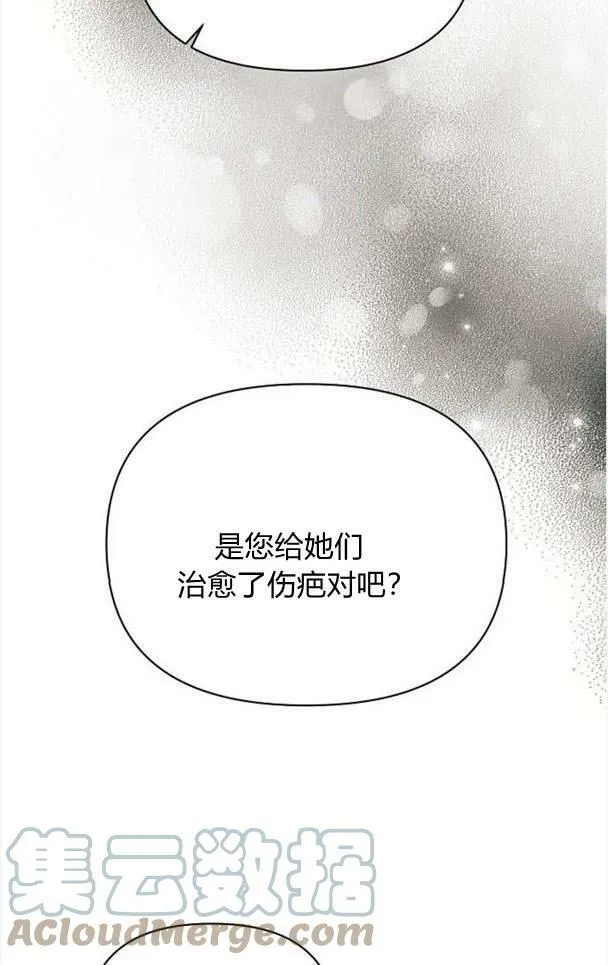 第37话8
