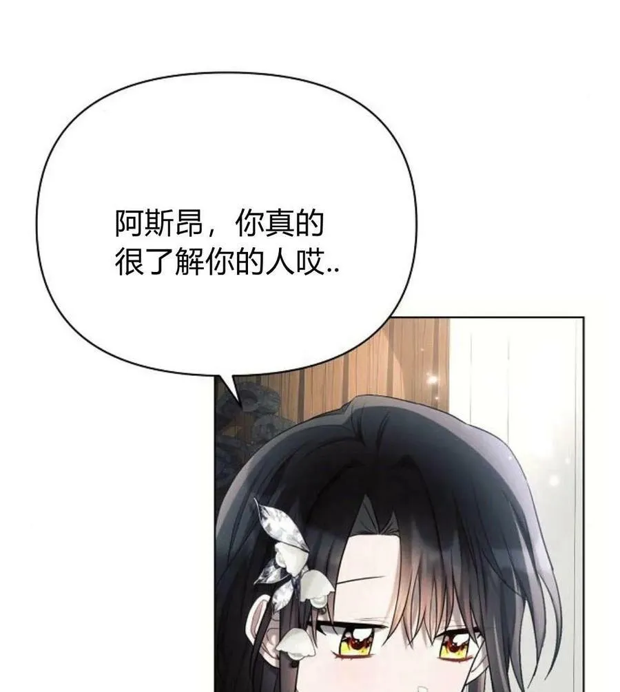 第41话74