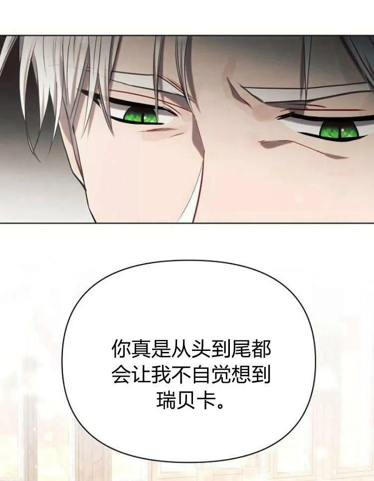 第27话93