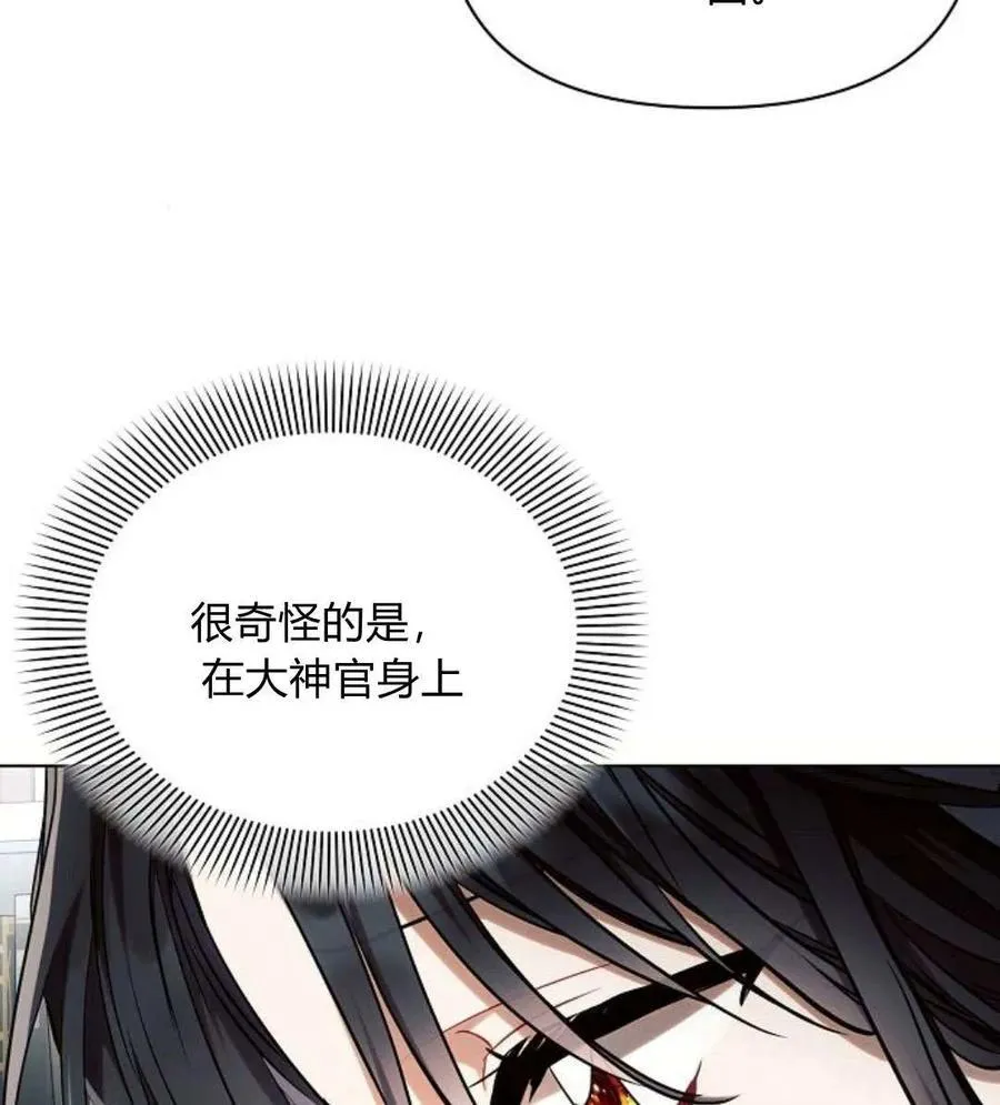 第55话15