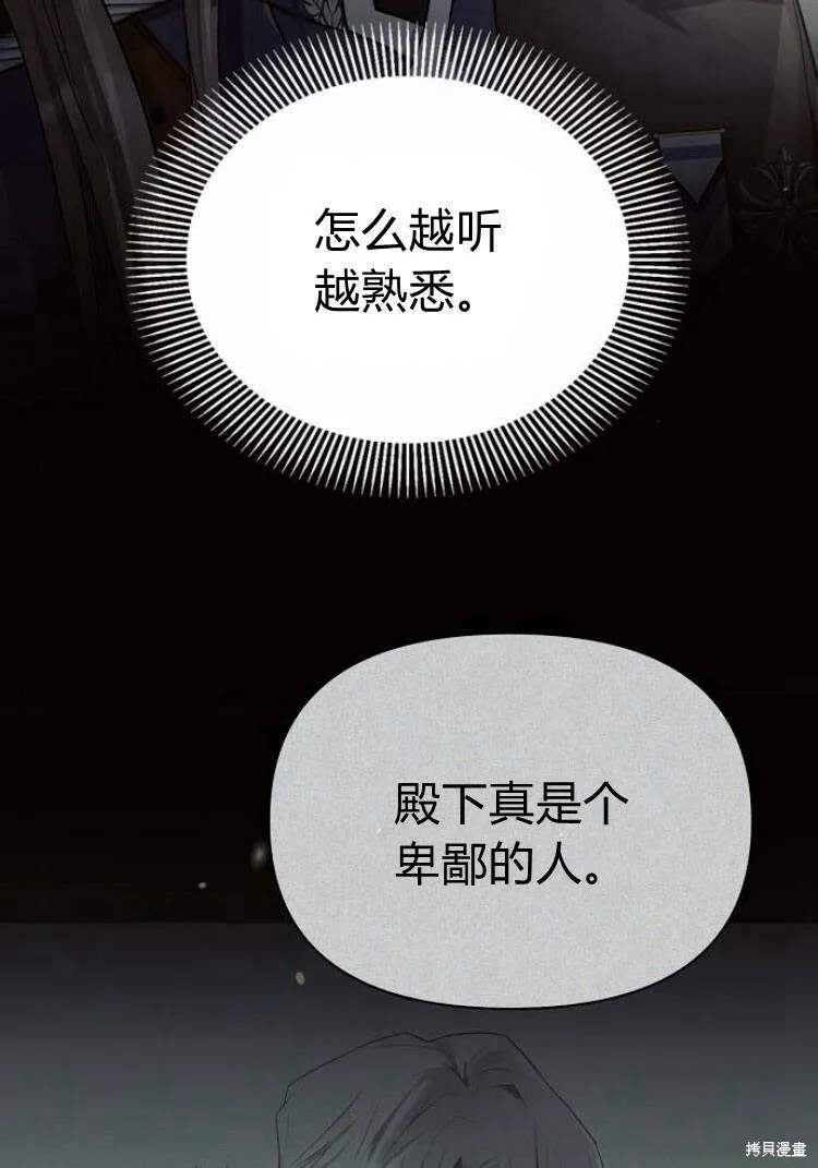 第17话93