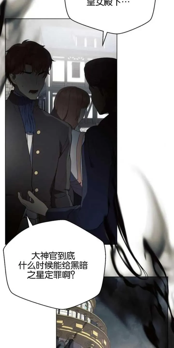 第79话2