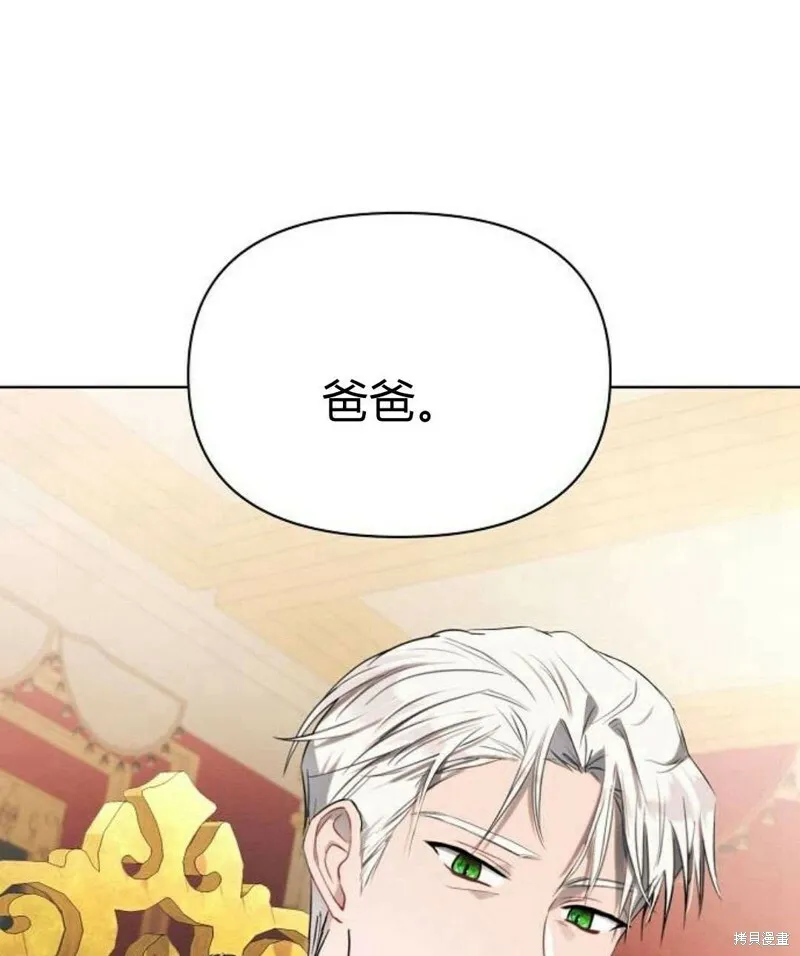 第7话173