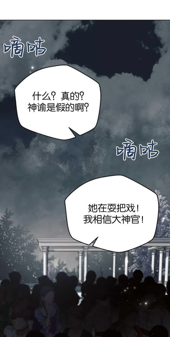 第81话67