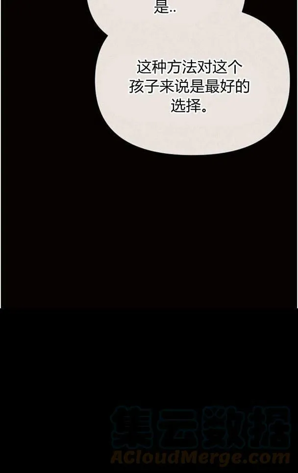 第38话92