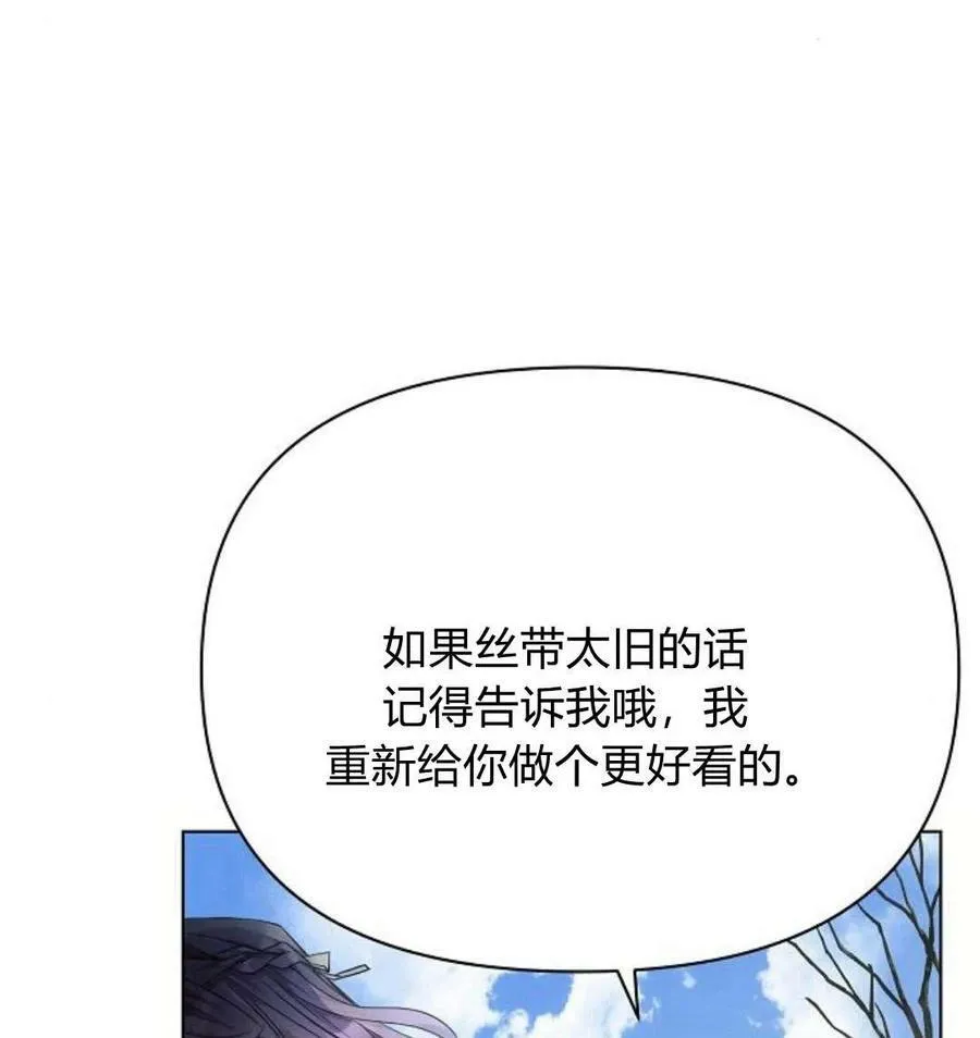 第43话153