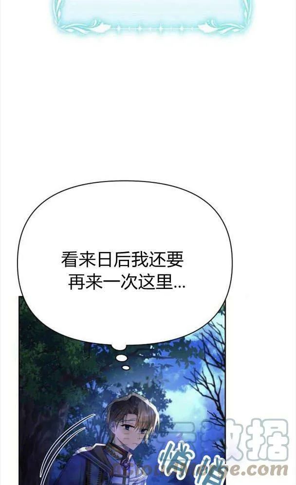 第34话32