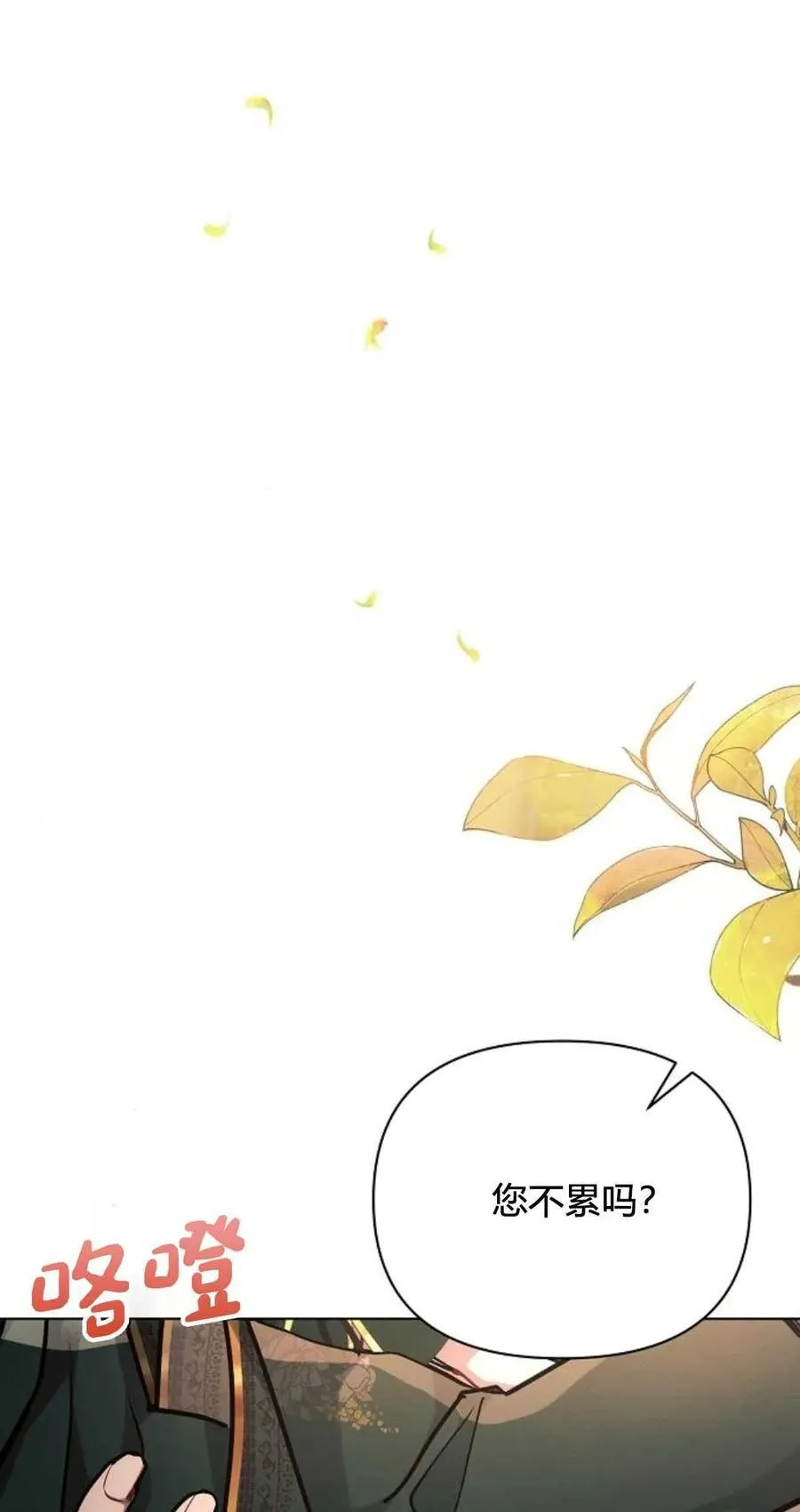 第61话16