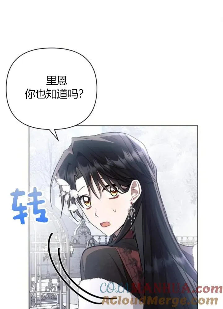 第64话76