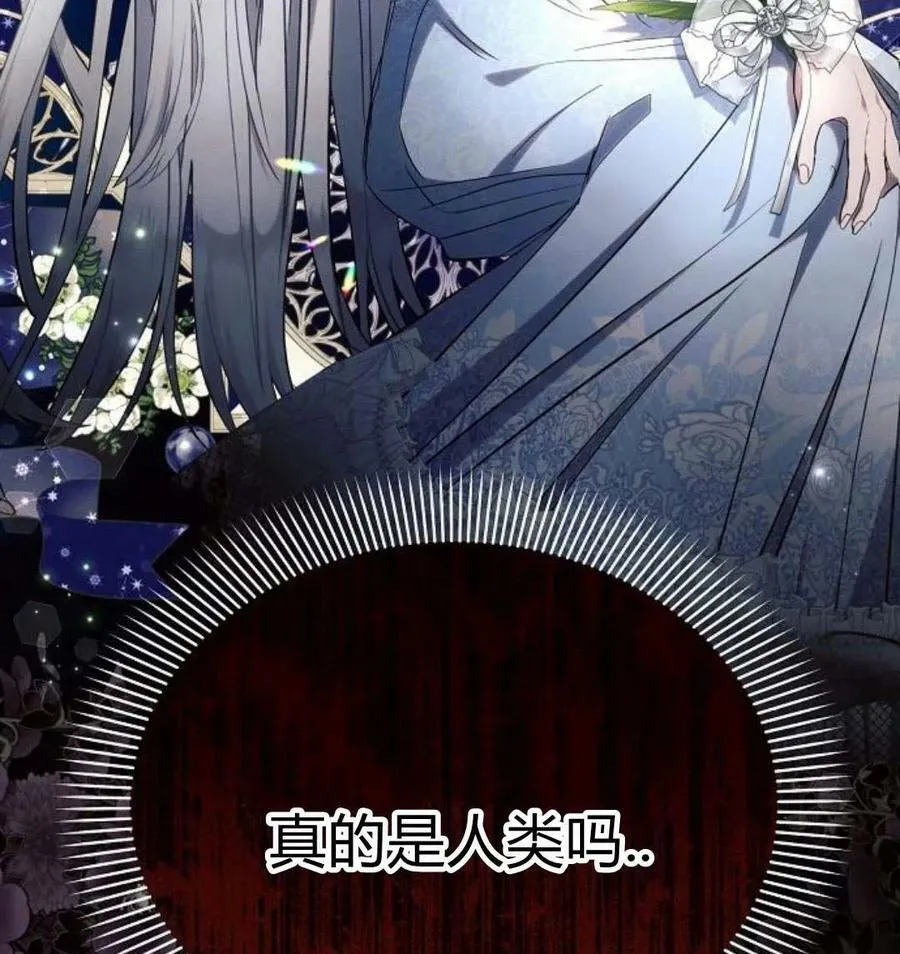 第43话90