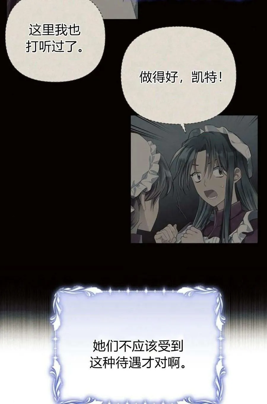 第48话15