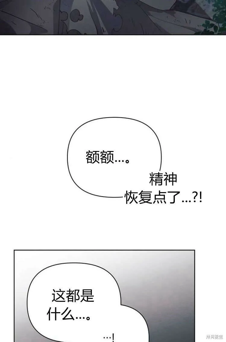 第13话38