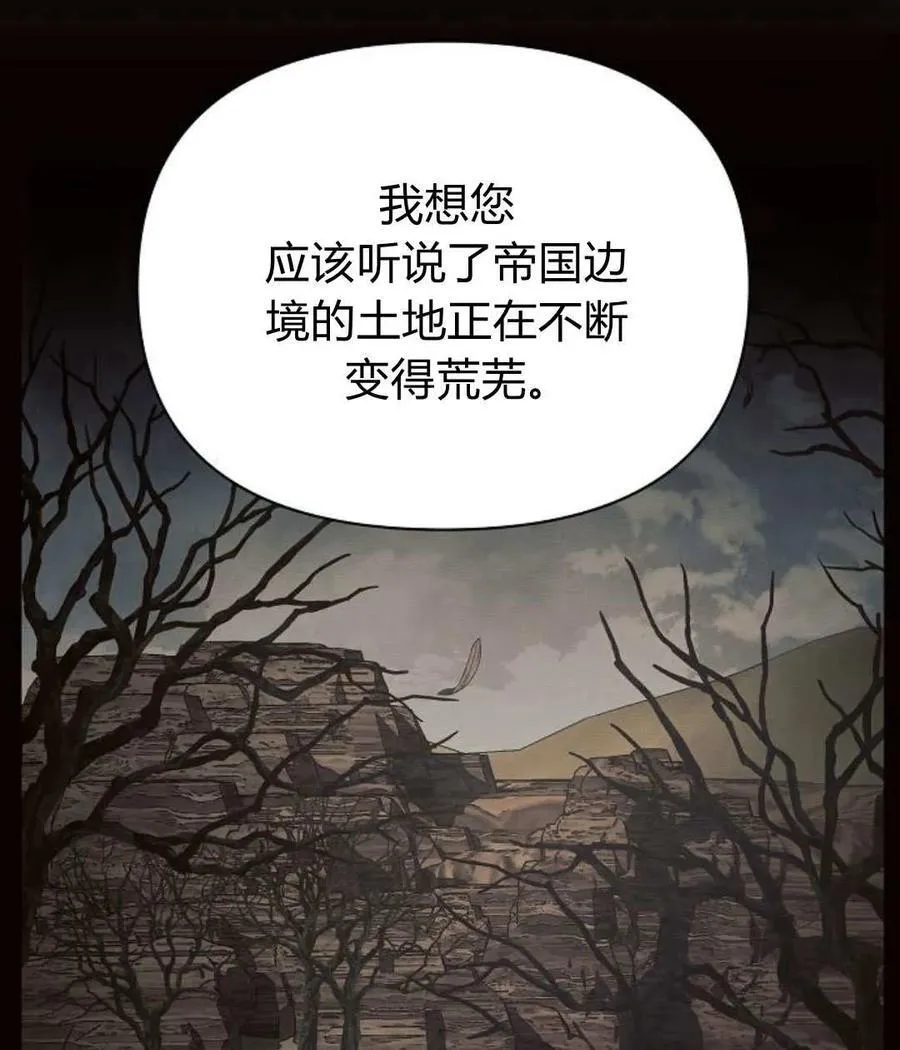 第55话90