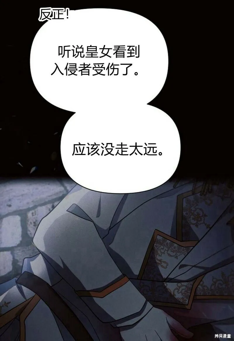 第8话36