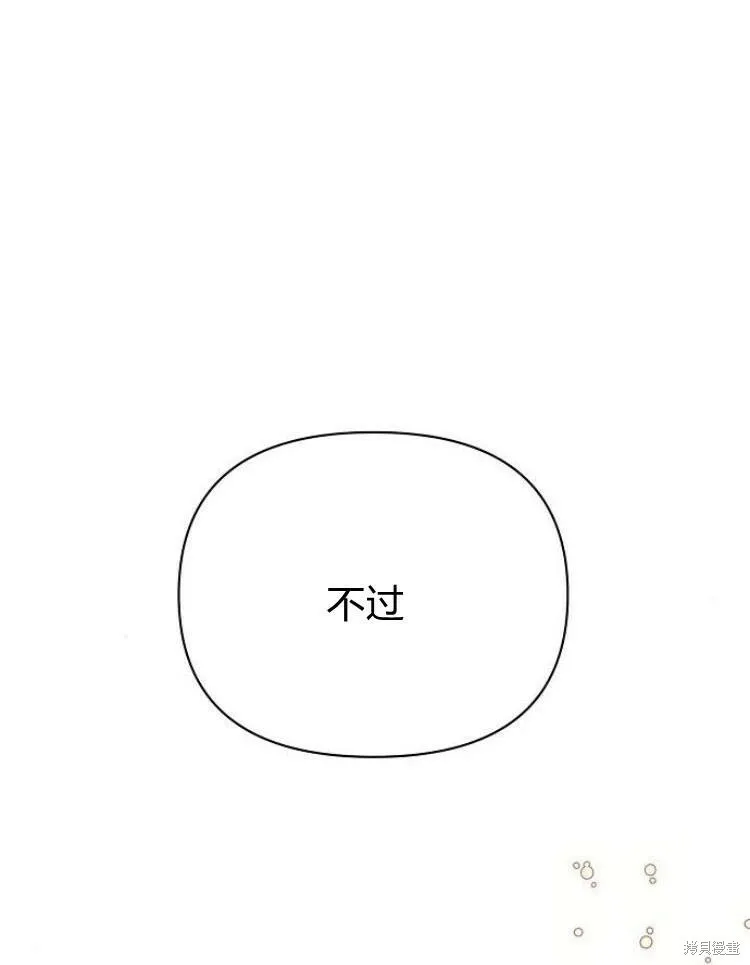第26话100