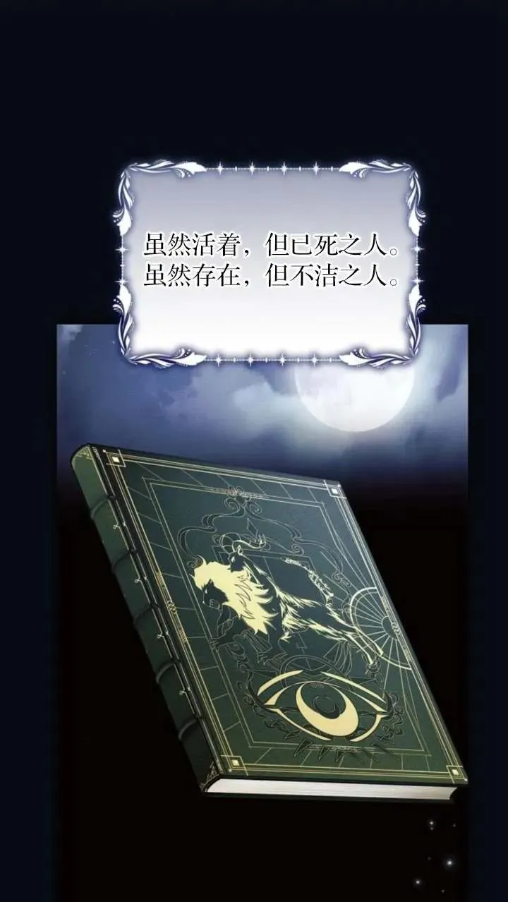 第66话33