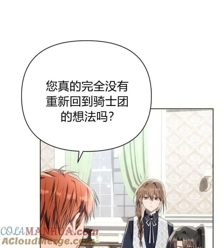 第41话52
