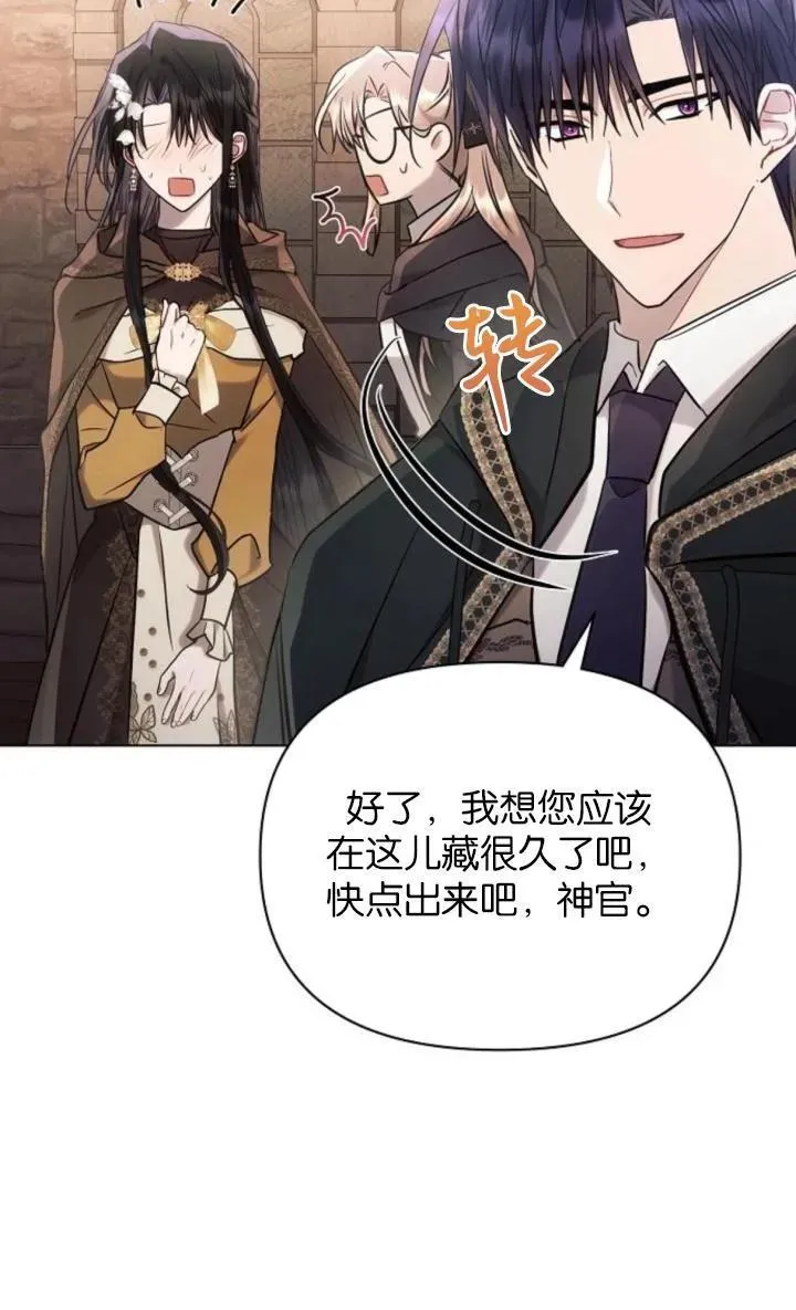 第74话73
