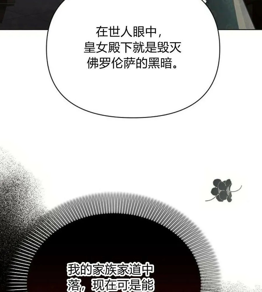 第41话106