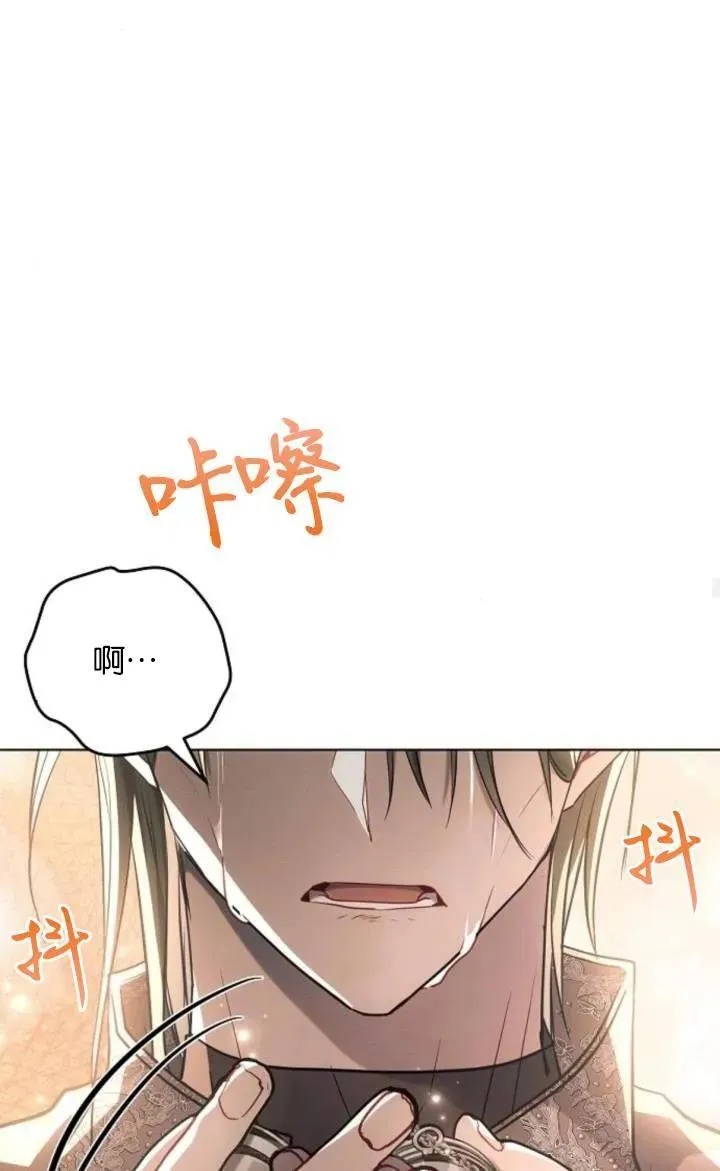 第75话83