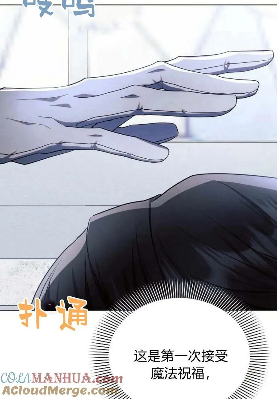 第48话112