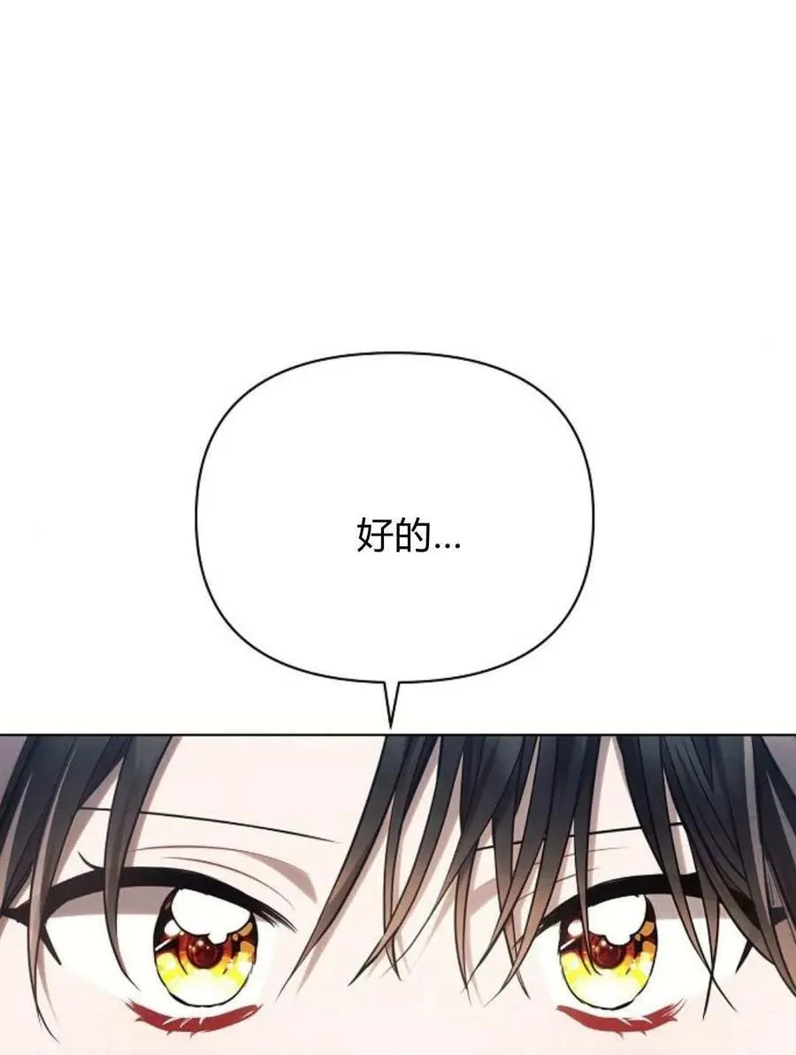 第58话102