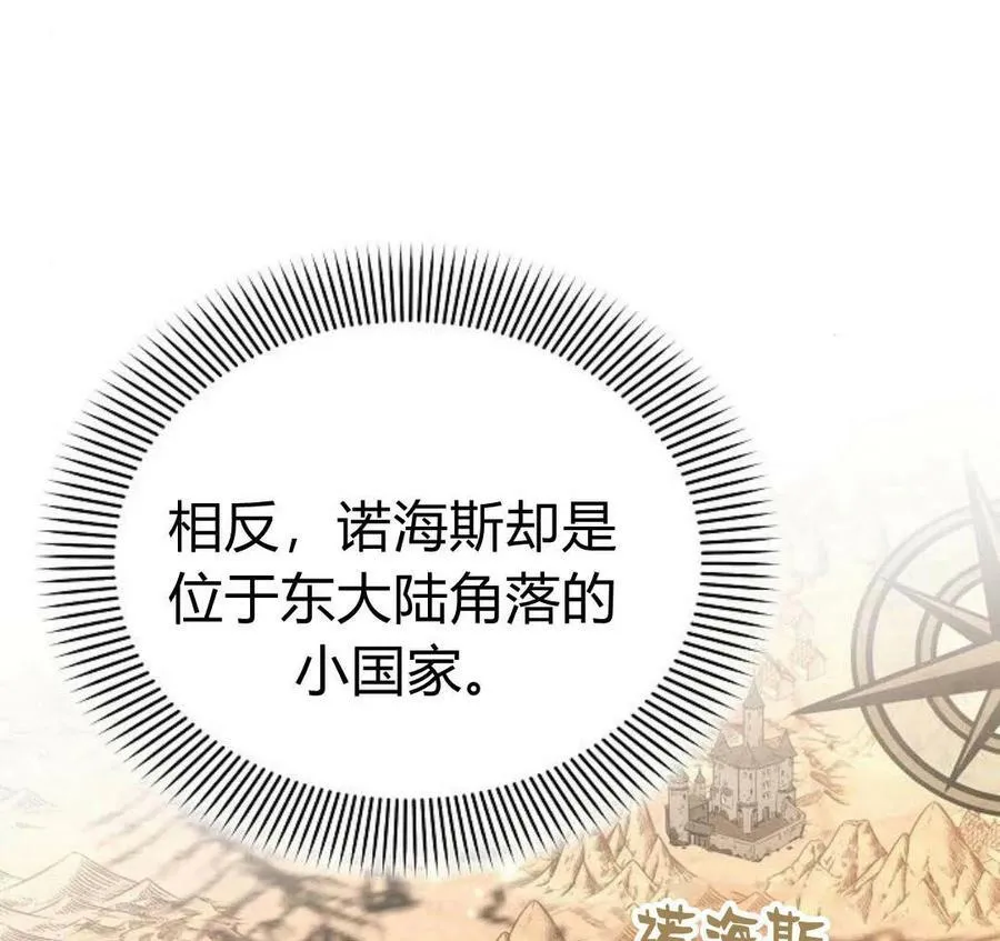 第41话14