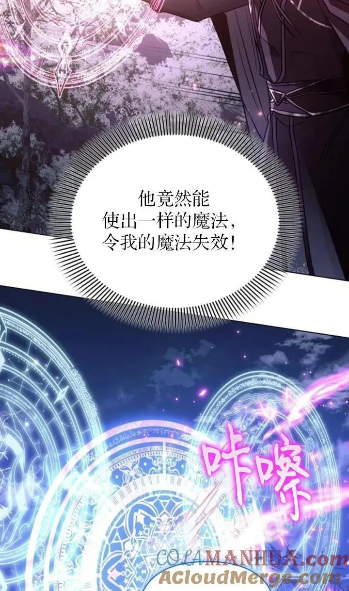 第77话72