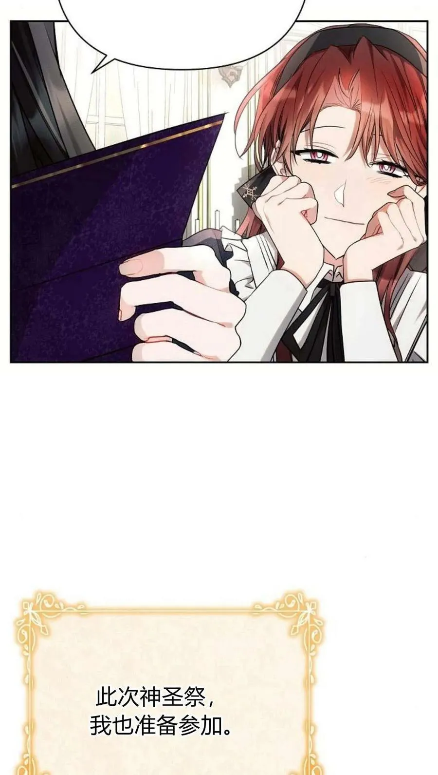 第44话81