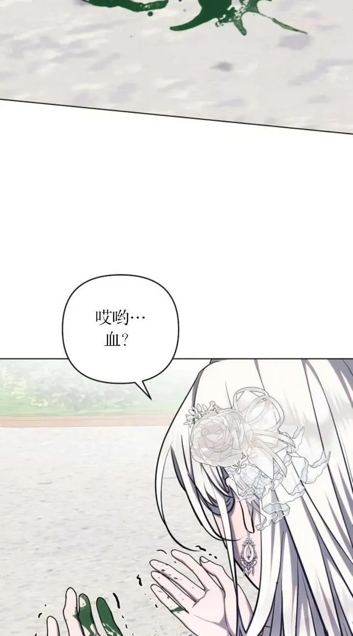 第66话49