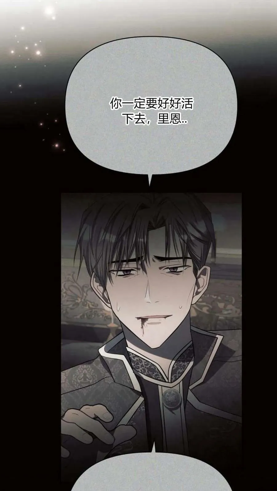 第44话55