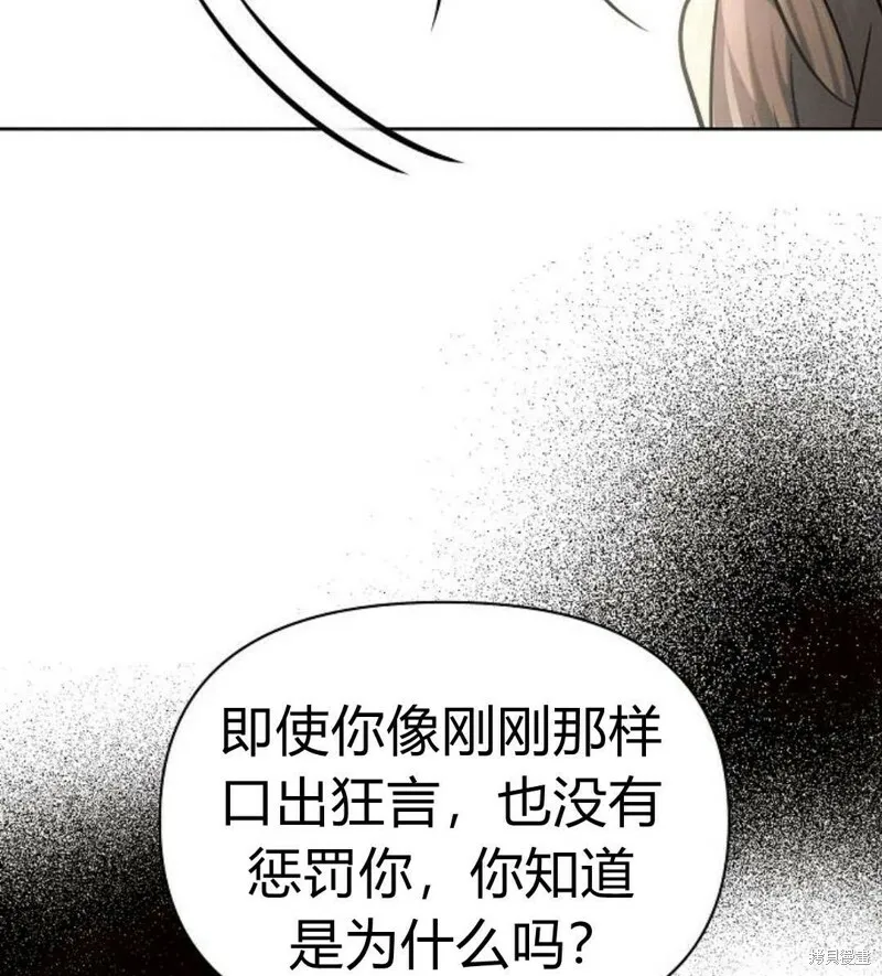 第6话68