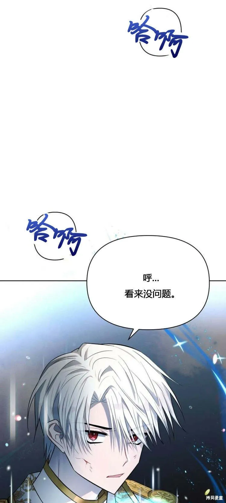 第12话73