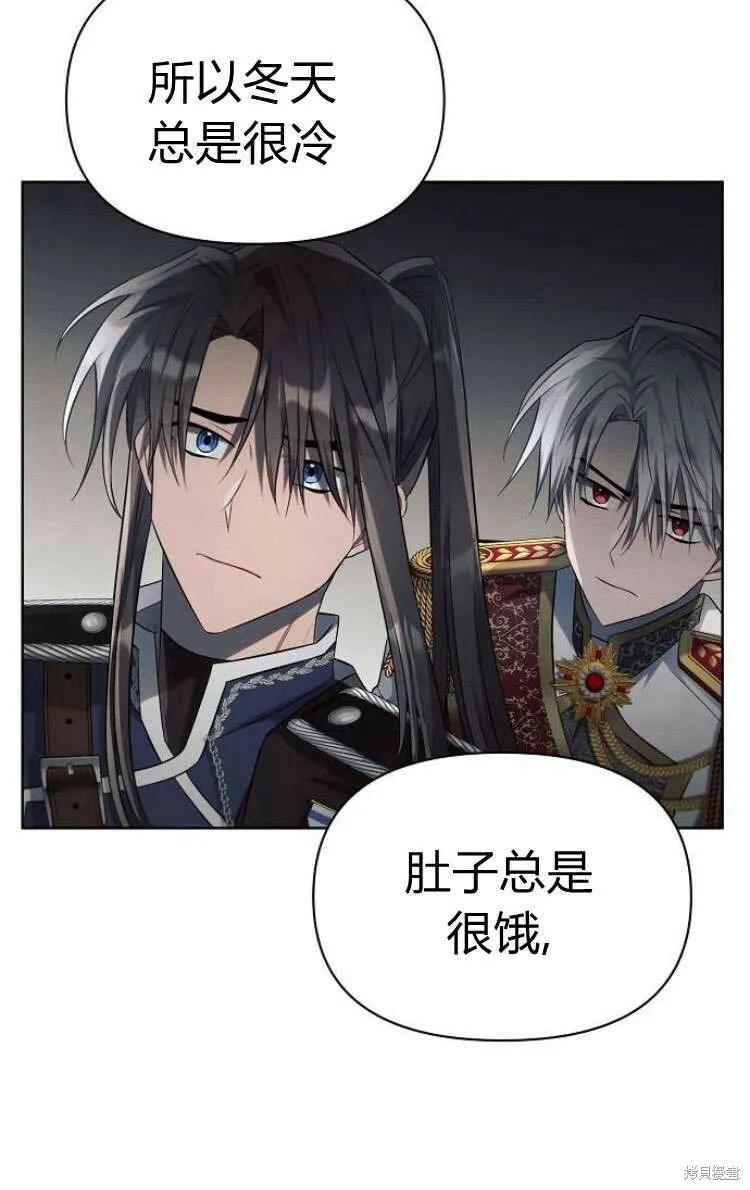 第13话80