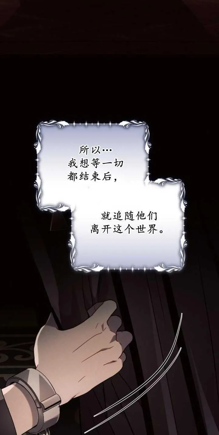 第85话69