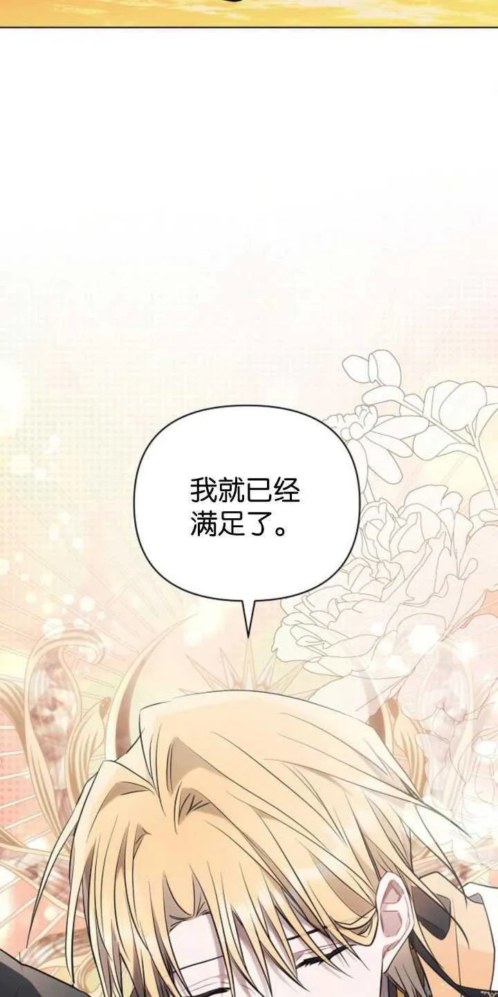 第83话86