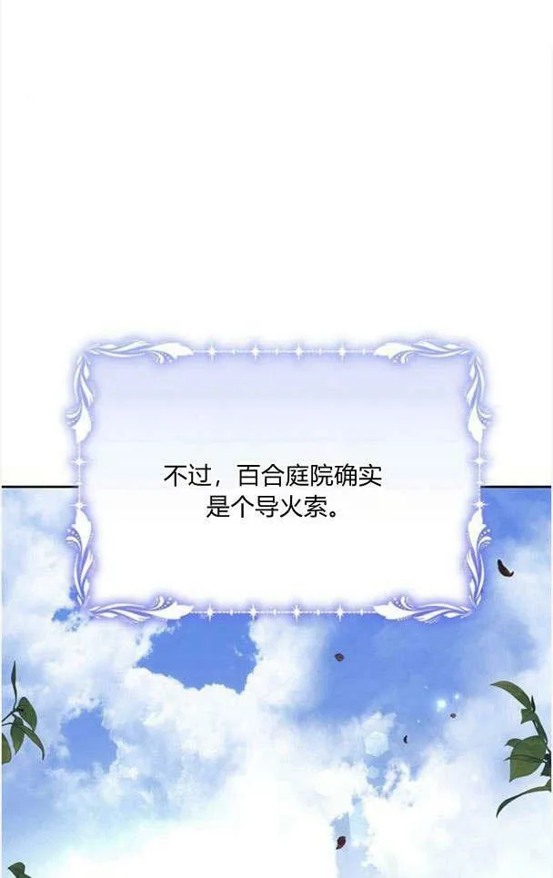 第33话31