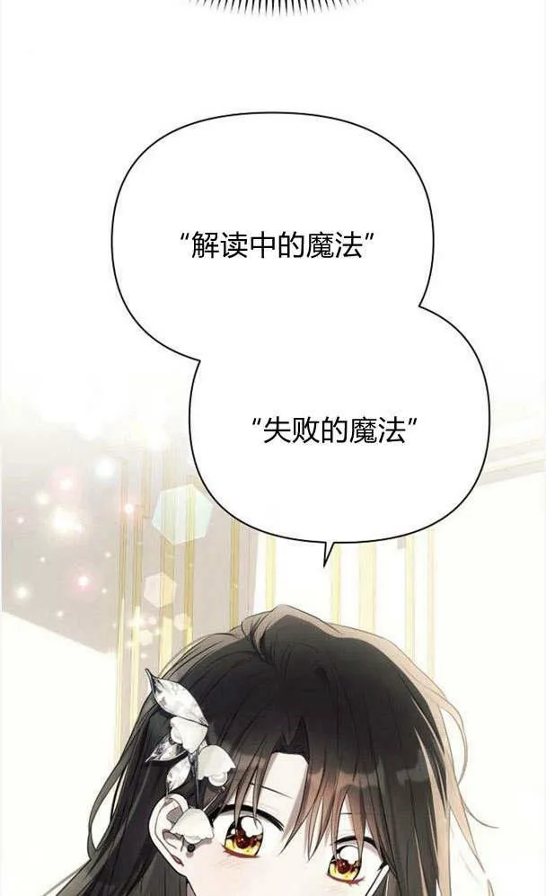 第32话78