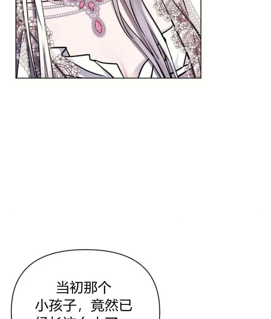 第59话42