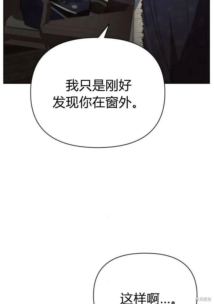 第17话19